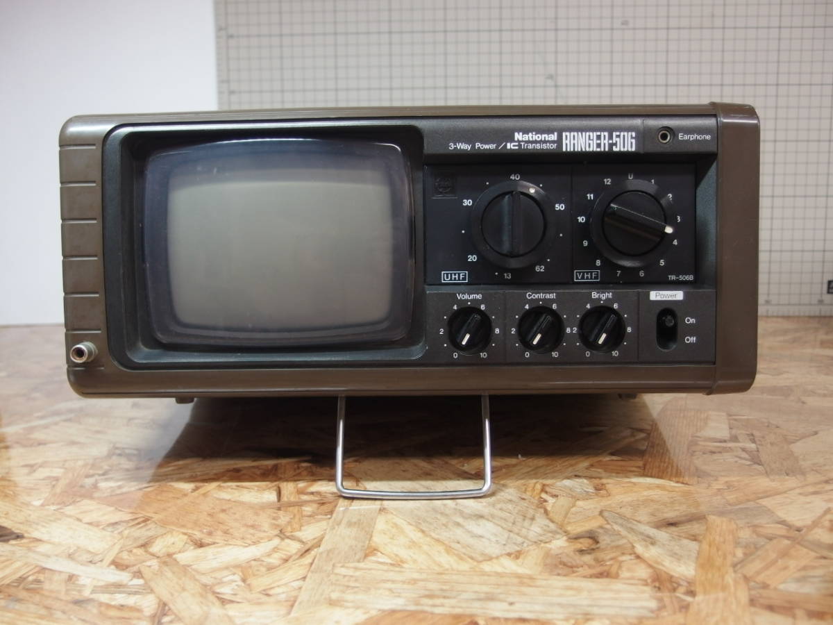 2025年最新】Yahoo!オークション -ナショナル 白黒テレビの中古 2025年最新】Yahoo!オークション -ナショナル 白黒テレビの中古