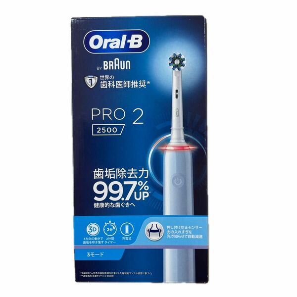 ブラウン Oral-B プロ2 2500 ブルー