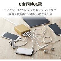 ★オーク材木目_充電器★ エレコム USB コンセント 充電器 合計60W Aポート×6 【 iPhone/Android/タブレット 対応 】 木目 オーク_画像3