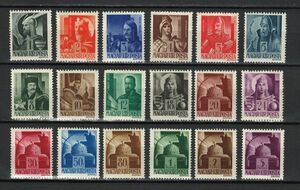 ハンガリー 未使用切手 1943年 Mi: 705-716, 736-741 18種