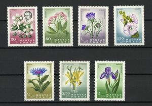 ハンガリー 未使用切手 花 1967年 Scott 1811-1817 7種完