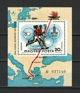 ハンガリー 未使用切手 モスクワオリンピック 小型シート 1980年 Scott#C425