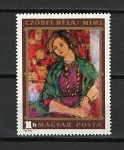 ハンガリー 未使用切手 絵画 1974年 Scott#2306