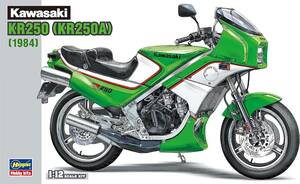 ハセガワ【1/12 カワサキ KR250 BK12】ライムグリーン 未組立 箱小痛み有 kawasaki KR250A