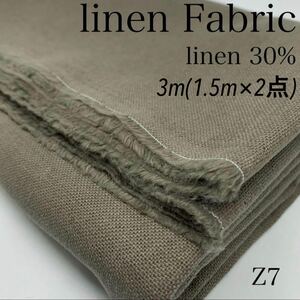 ◇Z7 リネンファブリック　麻30% 綿70% 3m(1.5m×2点) セット　コート用　布　生地　日本製