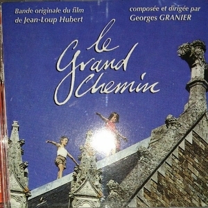 サントラ フランスの思い出 ジョルジュ・グラニエ