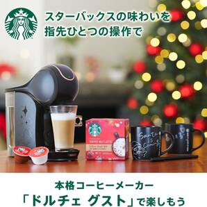 6杯分 Starbucks(スターバックス) トフィーナッツラテ ネスカフェ ドルチェ グスト 専用カプセル 12P×1箱の画像3