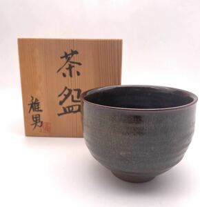 未使用●稚男作 茶 茶碗 抹茶碗 