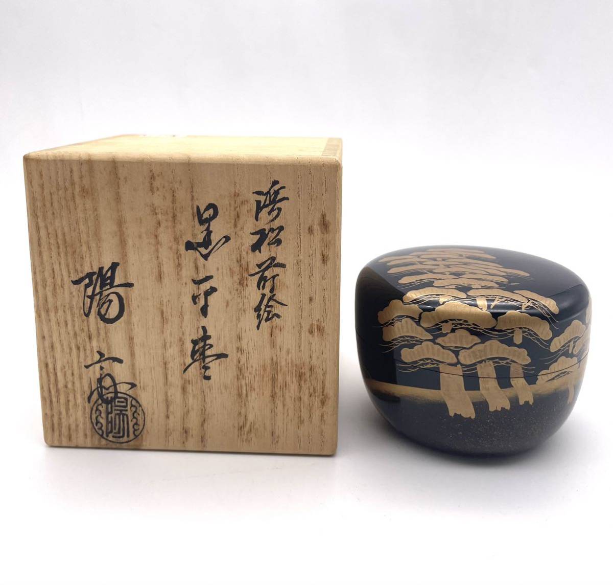 2025年最新】Yahoo!オークション -岡本陽斎の中古品・新品・未 2025年最新】Yahoo!オークション -岡本陽斎の中古品・新品・未