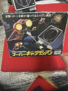 80 当時物 箱付き エポック社 デジコムシリーズ スーパーギャラクシアン ASTROWARS アストロウォーズ 昭和 レトロ