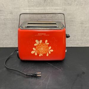  Showa Retro toaster pop up toaster National that time thing retro miscellaneous goods 2 sheets roasting kitchen articles electrification has confirmed dirt equipped 