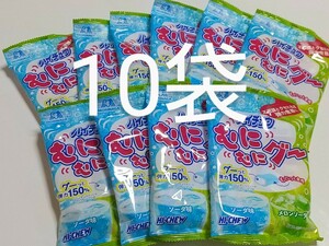 森永 むにむにグーハイチュウ 10袋セット