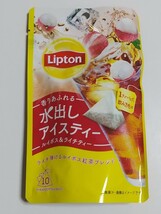 リプトン紅茶 香りあふれる水出しアイスティー 2種類8袋 Lipton ベリーフルーツインティー ルイボス&ライチティー _画像4