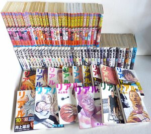 ☆1円～漫画 井上雄彦セット スラムダンク1～31巻+バカボンド1～37巻+リアル1～15巻 USED品☆