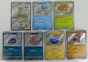 ☆美品!ポケモンカードゲーム シャイニートレジャーex 色違い クエスパトラex/ラフレシア/ニューラなど SSR/S 7枚セット☆