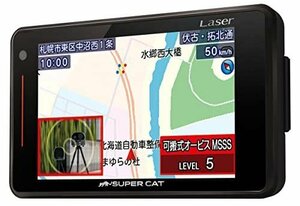 ☆保管品!Yupiteru ユピテル レーザー&レーダー探知機 SUPER CAT【GS503】☆