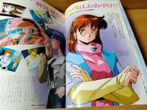 アニメージュ 1988 9 （ばら売り／徳間書店）表紙：ボーグマン アニスファーム：菊池通隆 ポスター：エースをねらえ２：山本泰一郎_画像6