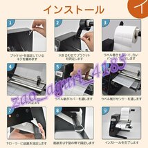 ラベル剥離機 ラベルを自動的に剥離長さ速度調節可 長さ4～140mm×幅3～150mm ステッカー適用 ラベル種類対応_画像5