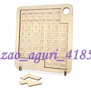 365 day possible to enjoy wooden calendar puzzle coffee table oriented 1 day 1 puzzle 