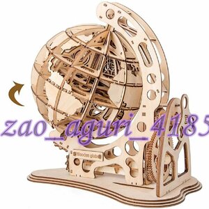 3D wooden globe puzzle self construction mechanical Drive 