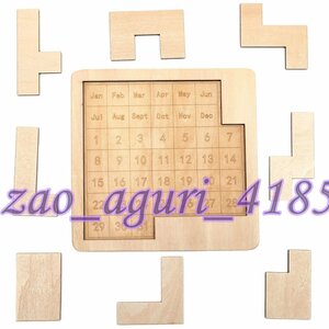 tei Lee calendar puzzle wooden for adult 365 day challenge puzzle 