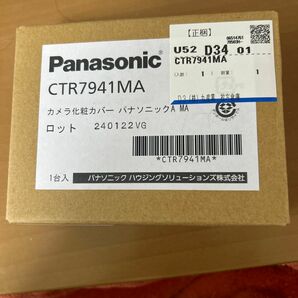 色を間違えて購入してしまったので出品します。開封のみしました。