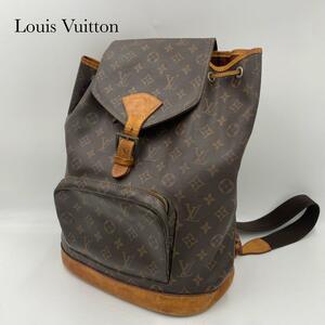 良品ルイヴィトン Louis Vuitton モンスリ GM リュック バックパック モノグラム LV レザー PVC 