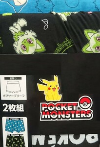 即決 ポケットモンスター ニャオハ×カビゴン 2枚組ボクサーブリーフ【LL】新品タグ付き ポケモン パンツ 2L