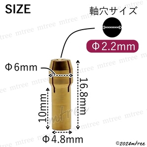 【 Φ2.2mm 10個セット 】コレットチャック セット ミニルーター 工具 コレット 規格 ビット 研磨 プラスチック 切断 ミニリューターの画像2