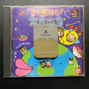 星で発見！！たまごっち + メモリーカード セット