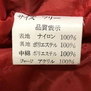 星姫 hoshihime スカジャン 龍 富士山 ドラゴン 富士 マジすか学園 ジャケット 送料無料 日本製 メンズ レディース ユニセックスの画像8