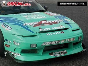 ドリフト オリジンエアロ 180SX ストリームライン フロントバンパー RPS13 ORIGIN FRP エアロパーツ フロントスポイラー ドレスアップ