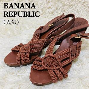 人気　BANANA　REPUBLIC　バナナリパブリック　サンダル　編み編みデザイン　ベルトストラップ　ブラウン　7