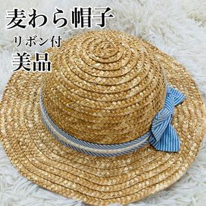  beautiful goods straw hat ribbon leisure hat summer Kiyoshi . outing pool sea beige Kids 54.