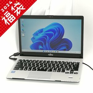 福袋 年末年始セール 大赤字宣言 日本製 13インチ ノートパソコン 富士通 S937/S 中古 Celeron 12GB 高速SSD DVDRW 無線 Windows11 Office