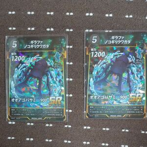 【蟲神器】ギラファノコギリクワガタ SR2枚セット