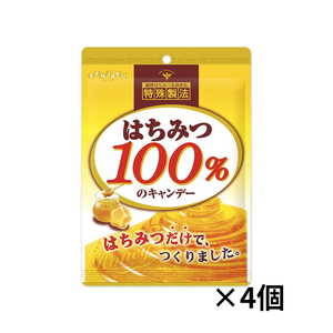 扇雀飴本舗 はちみつ100％のキャンディー51ｇ ×4個