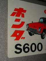 中古☆自動車(3)「ホンダS600」屋外用.吊下げ看板(検:ホンダ.S600.絶版車.昭和レトロ.店舗.オブジェ.S800.旧車.飾り/オブジェ.インテリア用_画像7