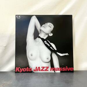 ☆LP☆希少オリジナル盤☆KYOTO JAZZ MASSIVE FOR LIFE FLJF-9501 キョウト・ジャズ・マッシヴ 和JAZZ/CROSSOVER レコード