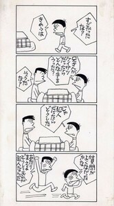 鈴木義司漫画原画「サンワリ君　1711回」　直筆原画　23.2×12.7　Yoshiji Suzuki
