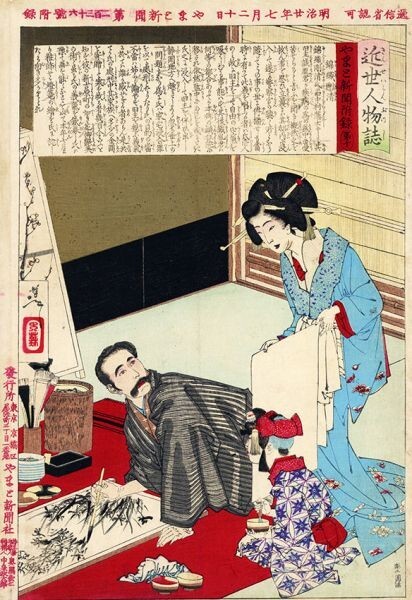 우키요에 요시토시 근대 전기 야마토 신문 별책 제10호 니시키오리 고세이 목판화 1887년 34.8 x 23.9 우키요에 니시키에 요시토시, 그림, 우키요에, 인쇄물, 아름다운 여인의 초상