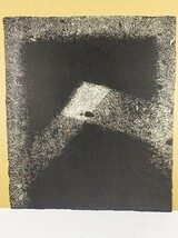 中林忠良版画「転位'83　地II」　エッチング/アクアチント　限50　サイン有　1983年作　57×49　「中林忠良銅板画集（阿部出版）」No.282_画像2