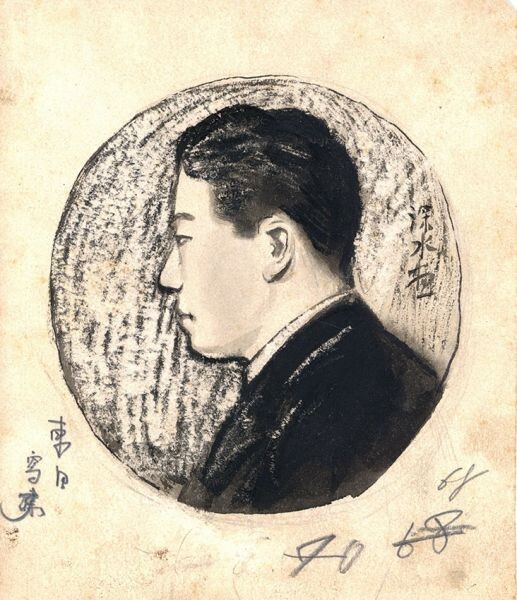Shinsui Ito's sketch Onnago no Shima-68 pencil, ink, paper, signed 12.3×11.4 S:17×14.5, Artwork, Painting, Pencil drawing, Charcoal drawing