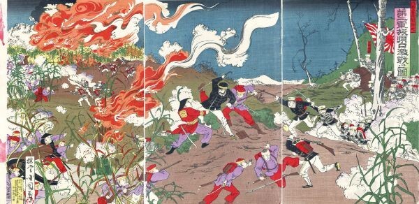 Kokunimasa Ukiyoe La bataille de Port Arthur de la deuxième armée estampe sur bois, triptyque, chacun env. 36 x 24, 5 mm, Peinture, Ukiyo-e, Impressions, autres