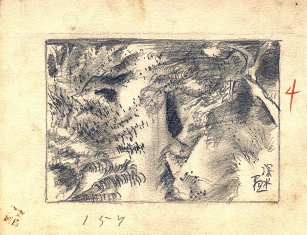 Shinsui Ito's manuscript Onnago no Shima-157 Pencil Paper Sign 10×14.5 S:14.7×19.1 Shinsui Ito, artwork, painting, pencil drawing, charcoal drawing