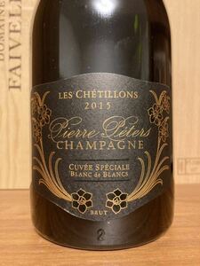 Pierre Peters Cuve Spciale Les Chtillons 2015年　ピエール・ペテルス　シェティヨン