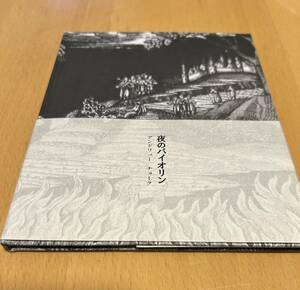 Andrew Chalk「VIOLIN BY NIGHT」夜のバイオリン/Faraway Press