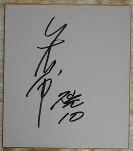 ..!V Lee g woman . light springs s seat cheap koto . autograph autograph square fancy cardboard origin Japan representative 