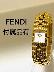 極美品！　希少　FENDI フェンディ 電池新品　ゴールド　レディース腕時計