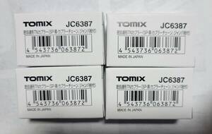 TOMIX JC6387 密自連形TNカプラー (SP・黒・カプラーチェーン、ジャンパ栓付) 4個セット